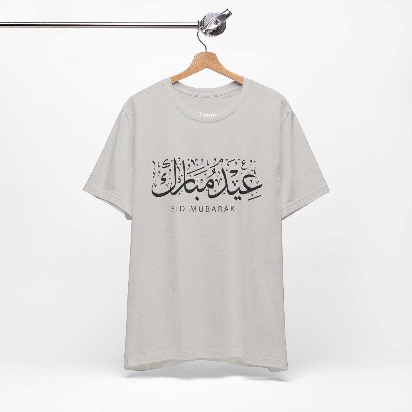 Eid Mubarak Tee, Unisex Jersey Shirt, Gift for Eid, Islamic Celebration Apparel, Casual Eid Outfit, Comfortable Eid Clothing