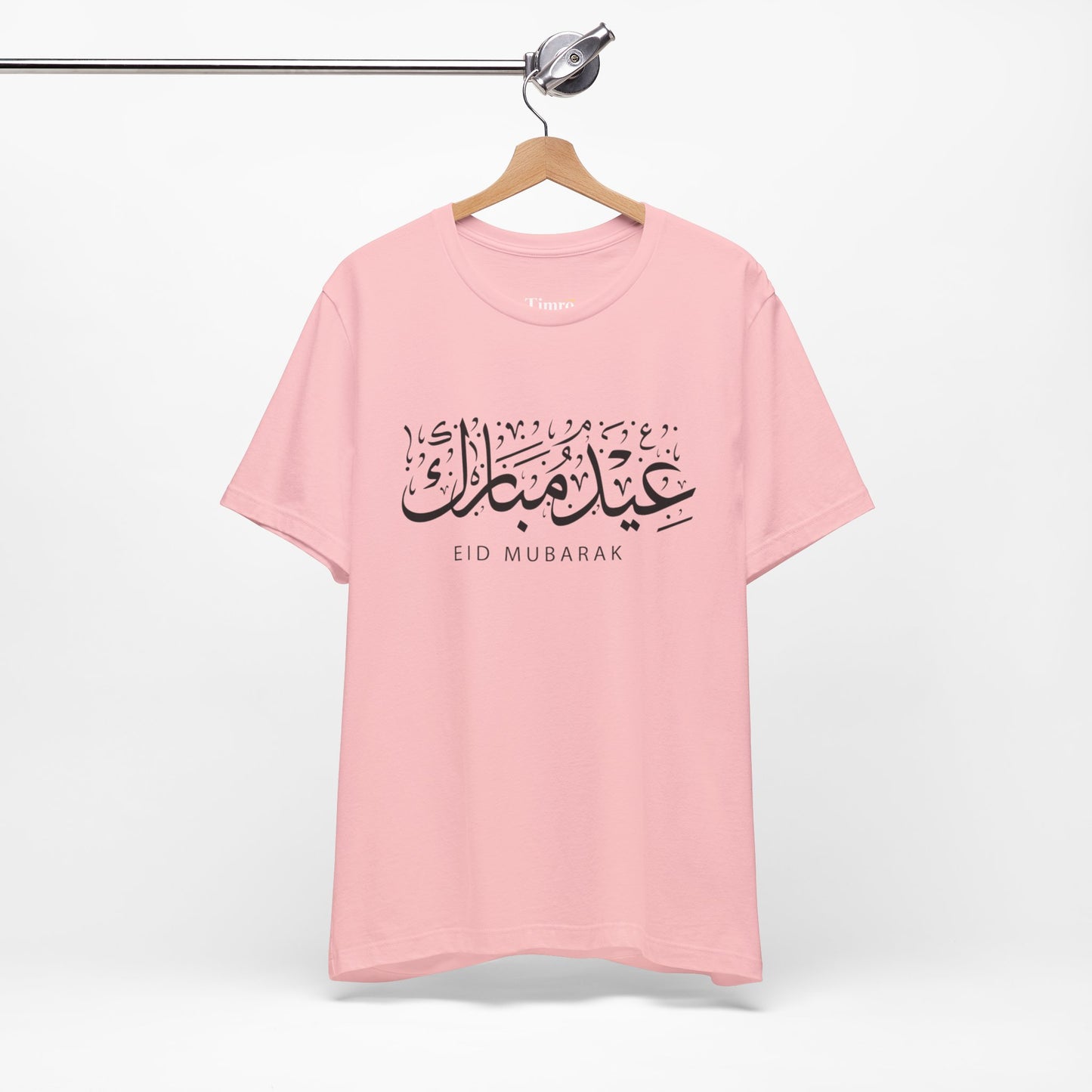 Eid Mubarak Tee, Unisex Jersey Shirt, Gift for Eid, Islamic Celebration Apparel, Casual Eid Outfit, Comfortable Eid Clothing