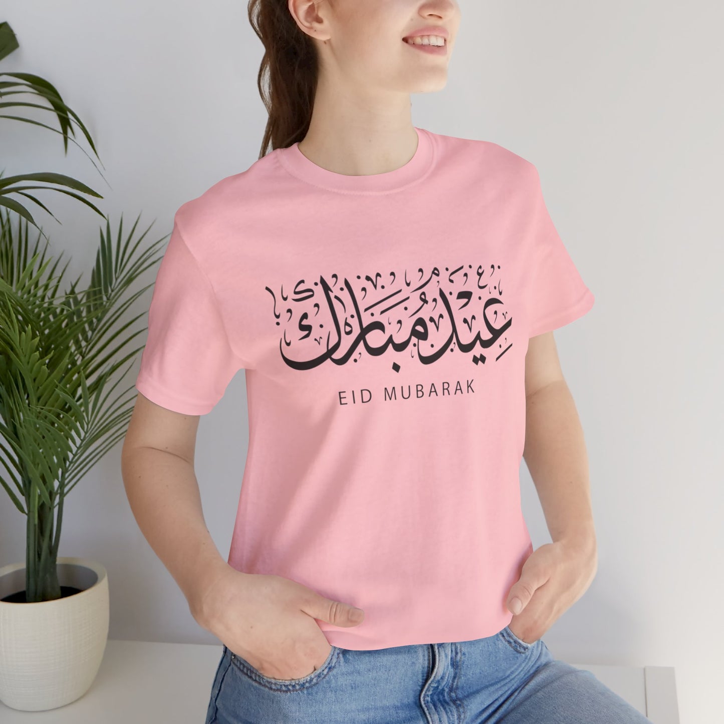 Eid Mubarak Tee, Unisex Jersey Shirt, Gift for Eid, Islamic Celebration Apparel, Casual Eid Outfit, Comfortable Eid Clothing