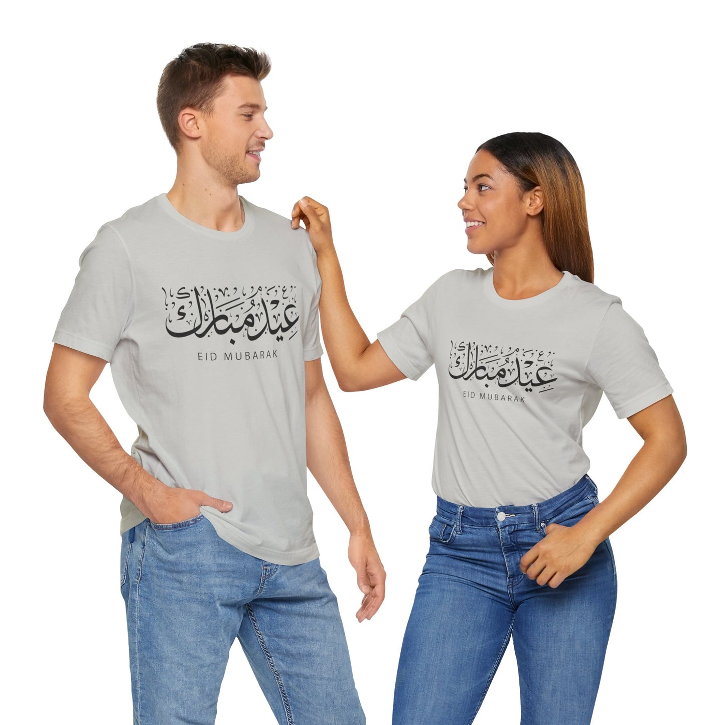 Eid Mubarak Tee, Unisex Jersey Shirt, Gift for Eid, Islamic Celebration Apparel, Casual Eid Outfit, Comfortable Eid Clothing