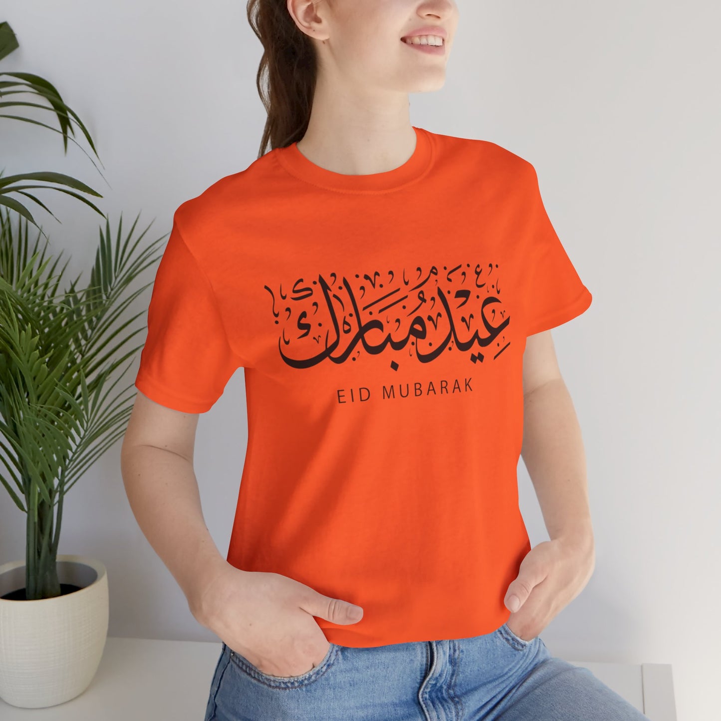 Eid Mubarak Tee, Unisex Jersey Shirt, Gift for Eid, Islamic Celebration Apparel, Casual Eid Outfit, Comfortable Eid Clothing