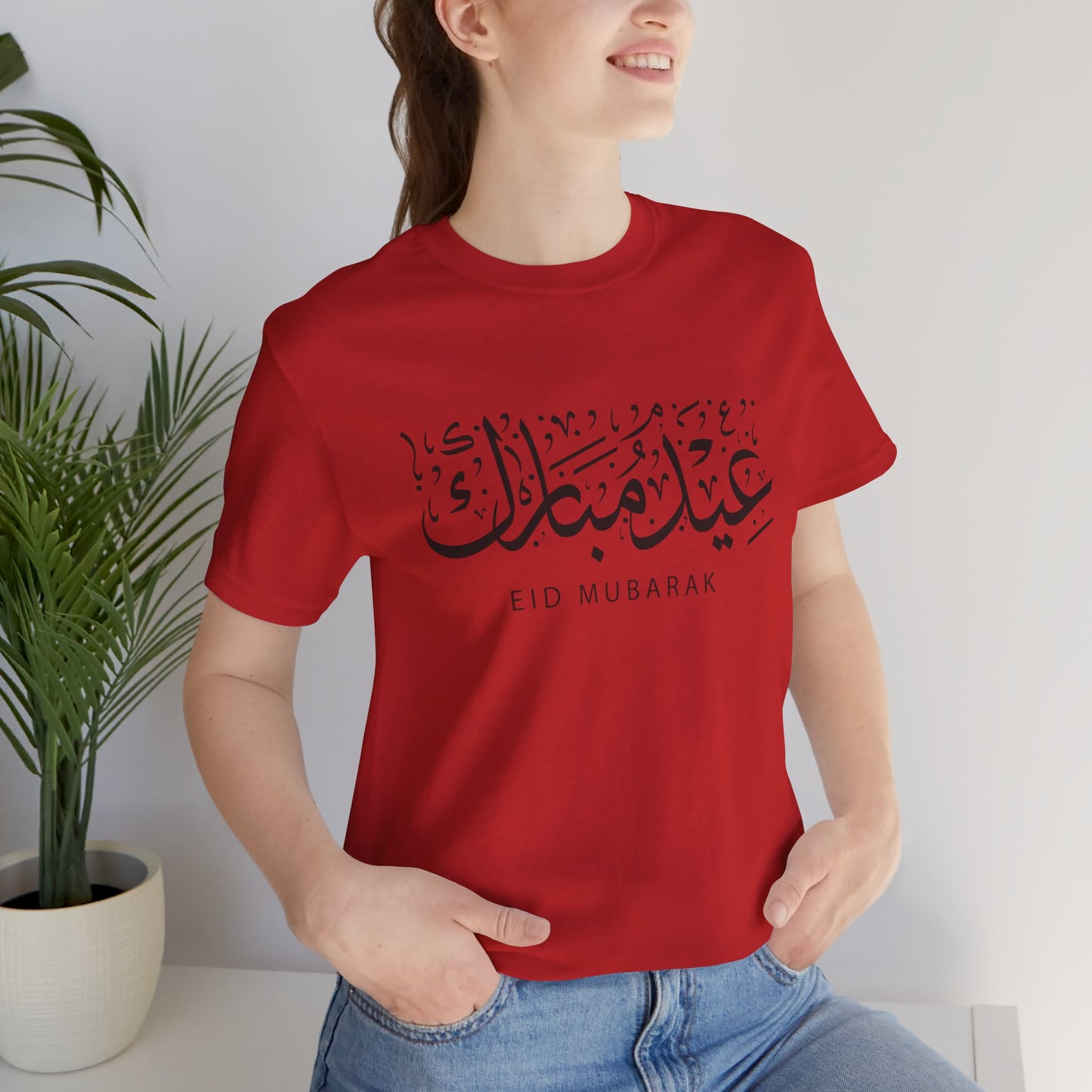 Eid Mubarak Tee, Unisex Jersey Shirt, Gift for Eid, Islamic Celebration Apparel, Casual Eid Outfit, Comfortable Eid Clothing