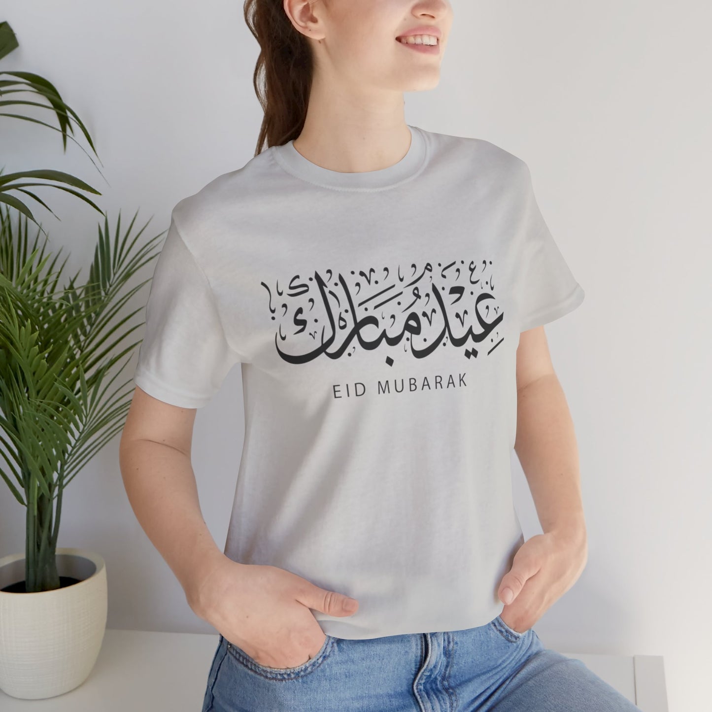 Eid Mubarak Tee, Unisex Jersey Shirt, Gift for Eid, Islamic Celebration Apparel, Casual Eid Outfit, Comfortable Eid Clothing