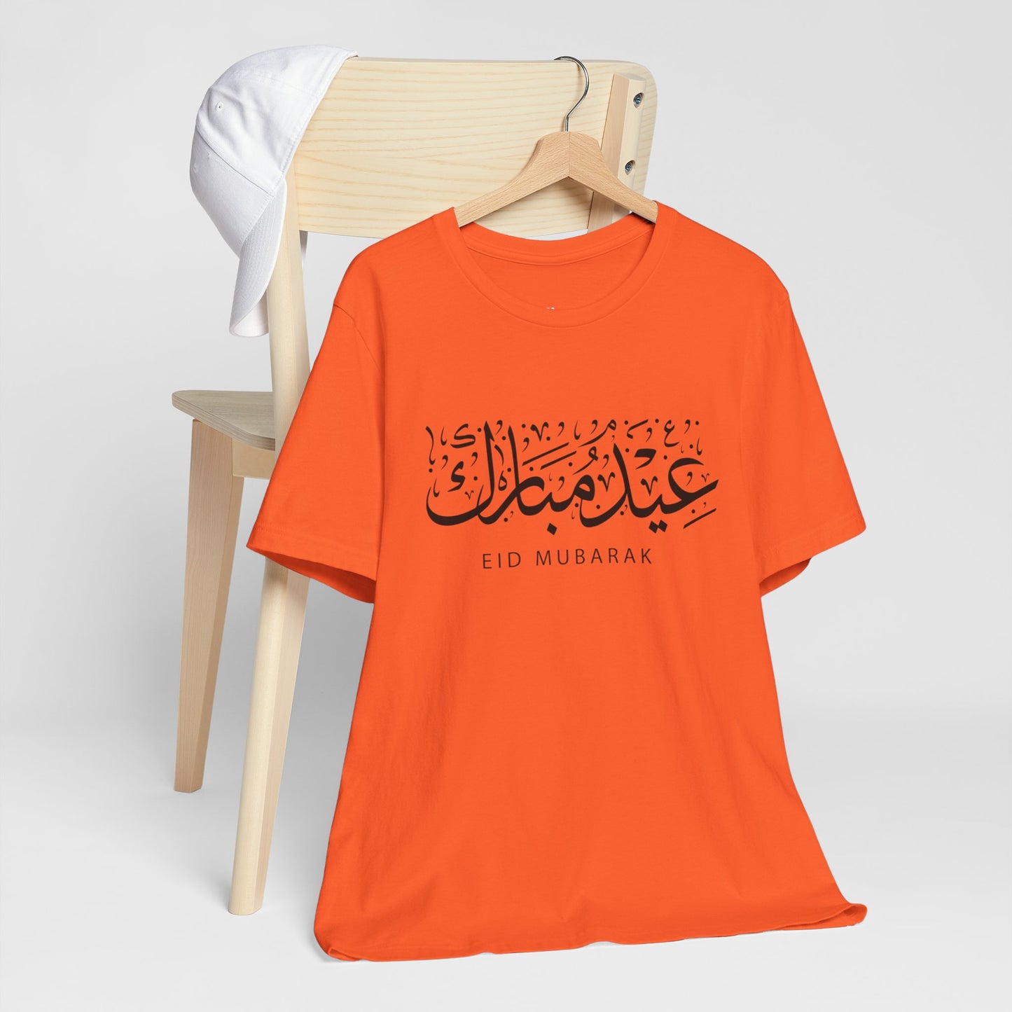 Eid Mubarak Tee, Unisex Jersey Shirt, Gift for Eid, Islamic Celebration Apparel, Casual Eid Outfit, Comfortable Eid Clothing