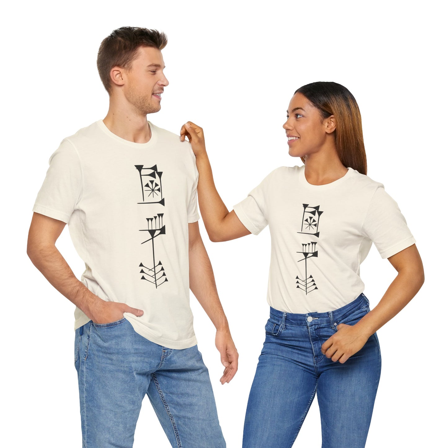 Timro - Cuneiform T-Shirt for History Lovers