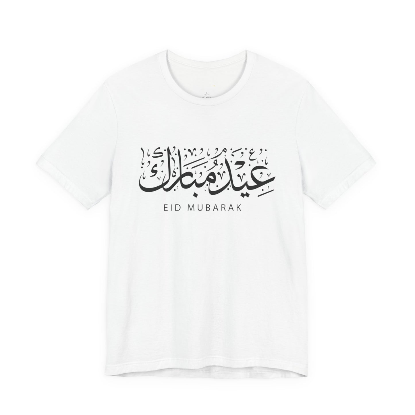 Eid Mubarak Tee, Unisex Jersey Shirt, Gift for Eid, Islamic Celebration Apparel, Casual Eid Outfit, Comfortable Eid Clothing