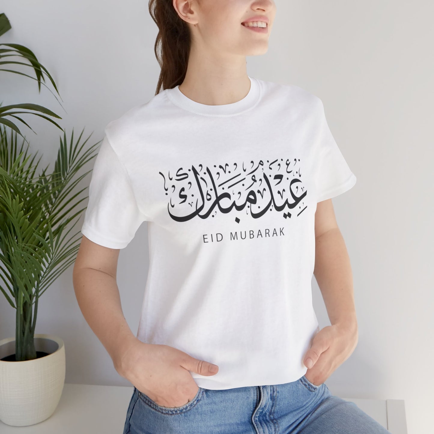 Eid Mubarak Tee, Unisex Jersey Shirt, Gift for Eid, Islamic Celebration Apparel, Casual Eid Outfit, Comfortable Eid Clothing