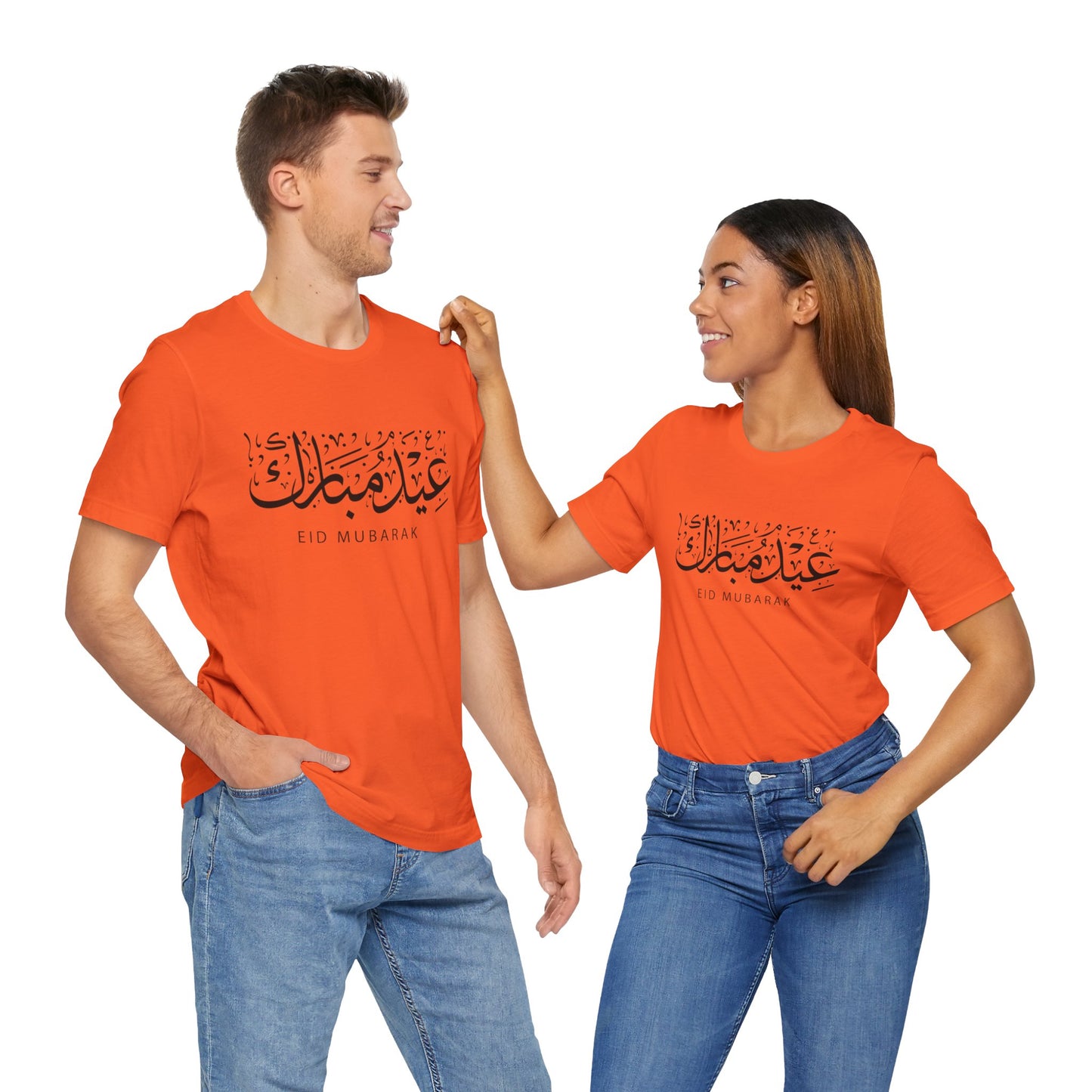 Eid Mubarak Tee, Unisex Jersey Shirt, Gift for Eid, Islamic Celebration Apparel, Casual Eid Outfit, Comfortable Eid Clothing