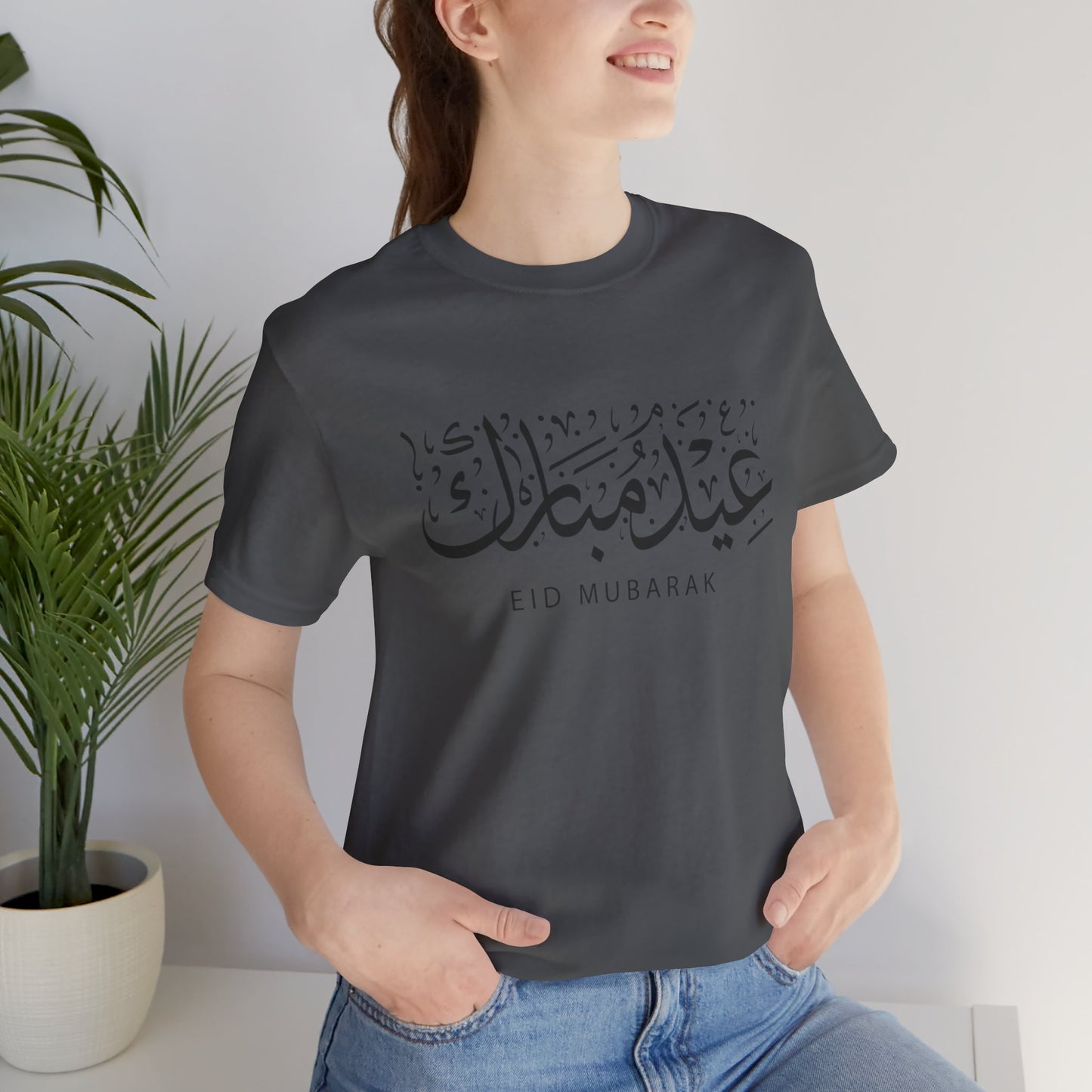 Eid Mubarak Tee, Unisex Jersey Shirt, Gift for Eid, Islamic Celebration Apparel, Casual Eid Outfit, Comfortable Eid Clothing